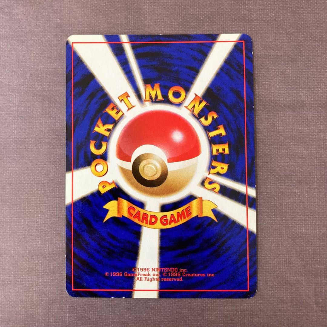 ポケモンカード　わるいリザードン　旧裏