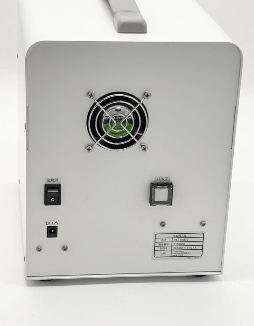 H2 aroma generator アロマジェネレーター 水素吸入器