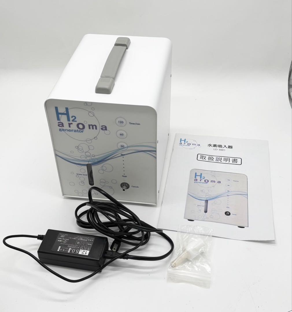 H2 aroma generator アロマジェネレーター 水素吸入器