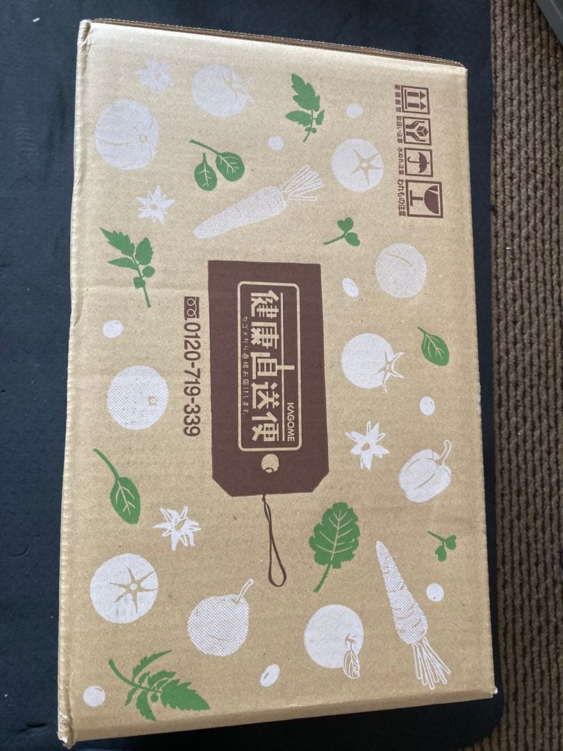 キムキムさん専用！ KAGOME 毎日飲む野菜 プレミアム野菜ジュース