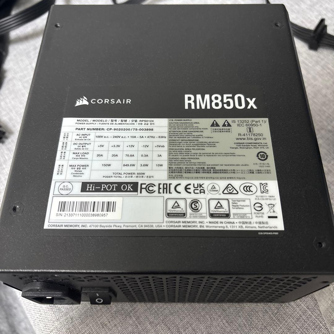 CORSAIR RM850x 電源