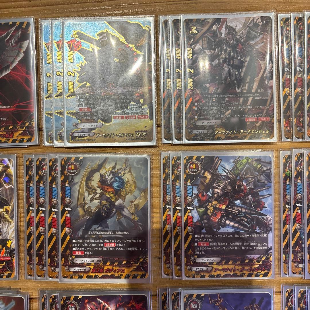 アーマナイトデッキ　バディファイト