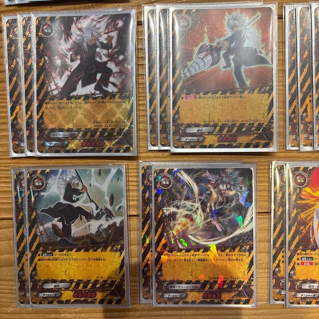 アーマナイトデッキ　バディファイト