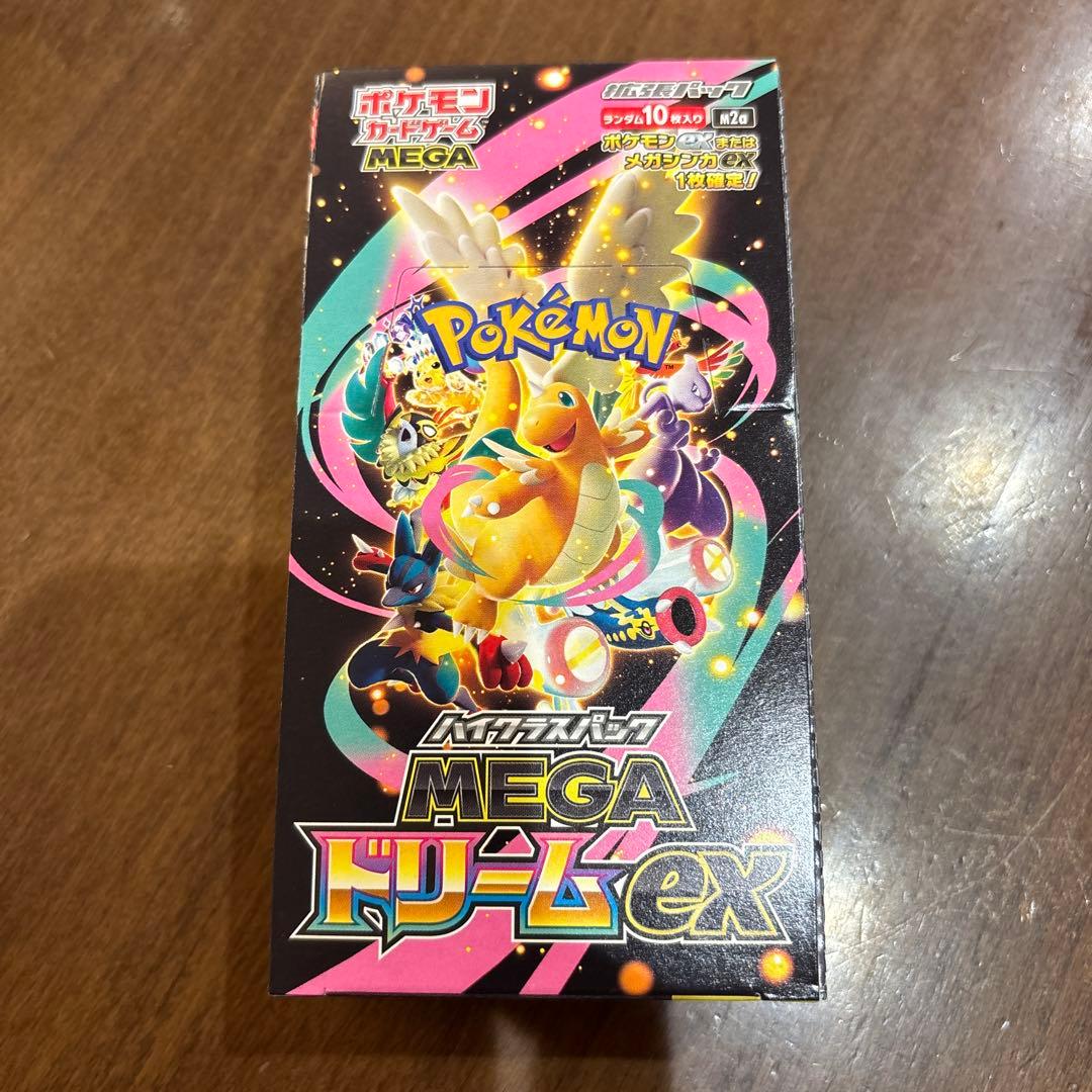 【新品未開封※シュリンクなし※】MEGA ドリームex BOX
