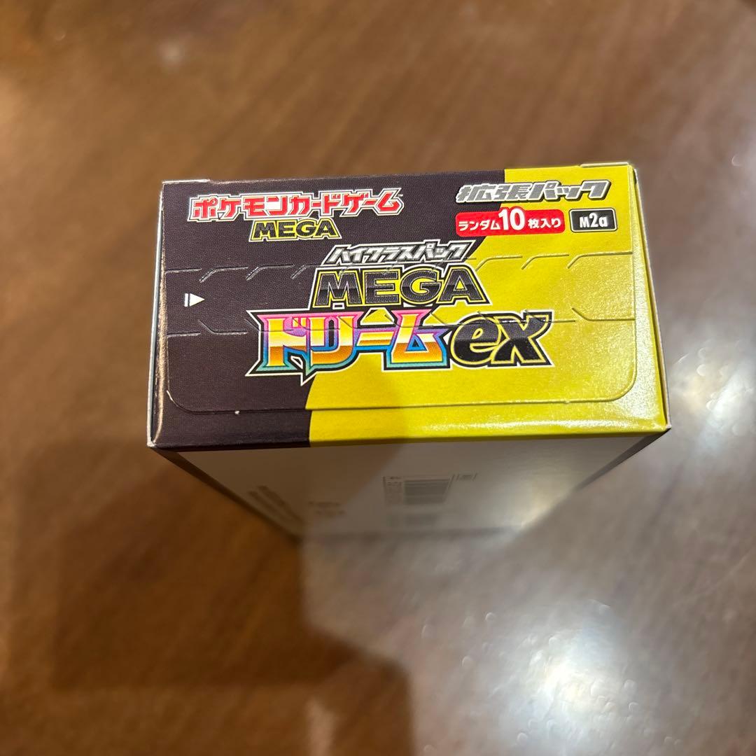【新品未開封※シュリンクなし※】MEGA ドリームex BOX