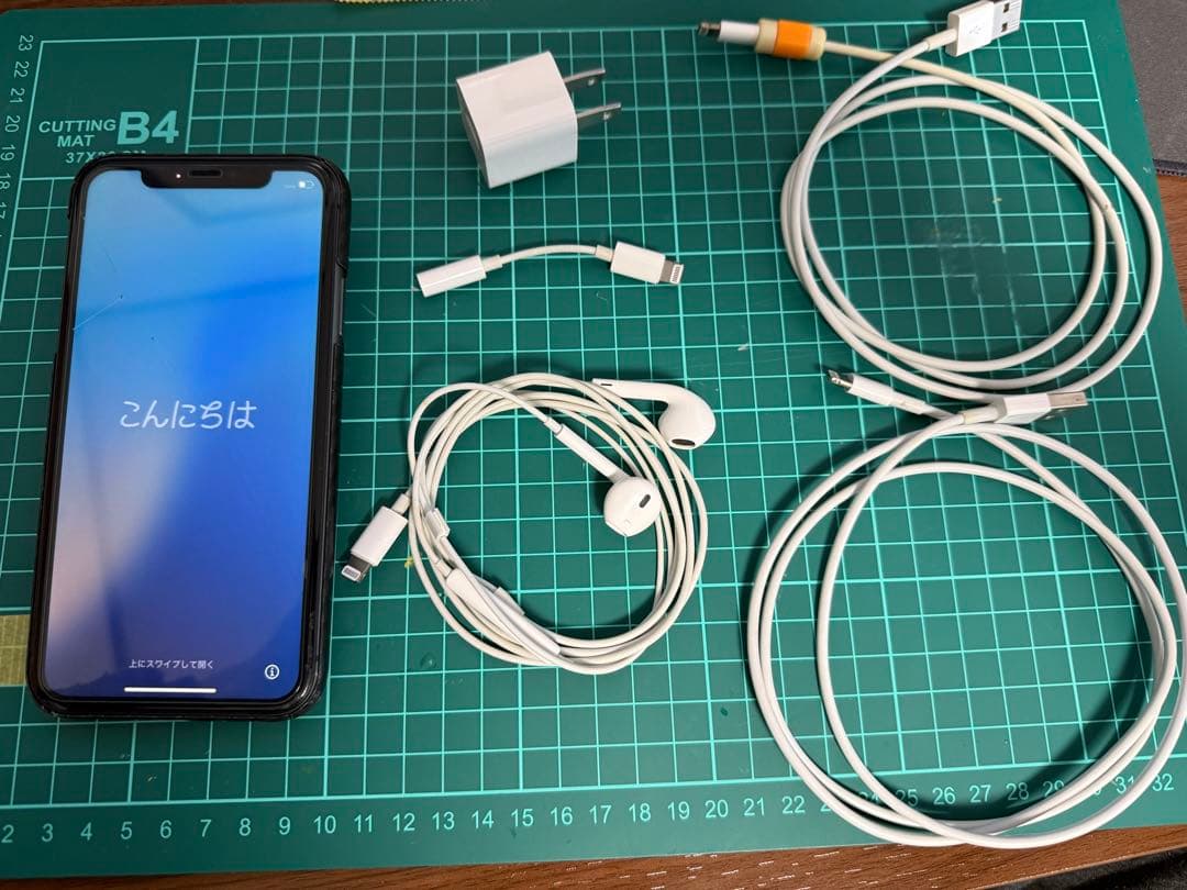 iPhone11 128GB 純正付属品多数