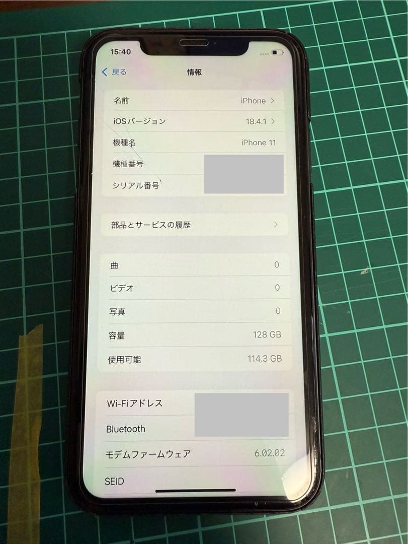 iPhone11 128GB 純正付属品多数