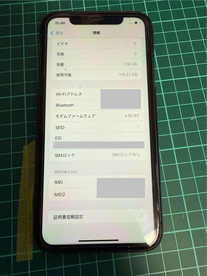 iPhone11 128GB 純正付属品多数