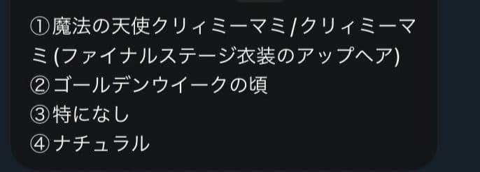 〜4/30 きのこ山