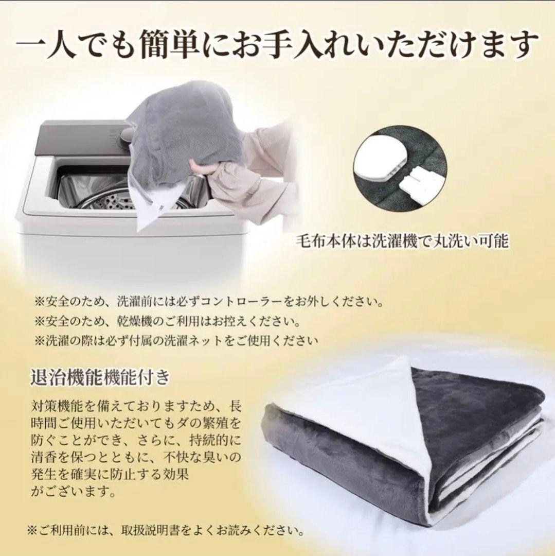 kana 電気毛布 セミダブルサイズ