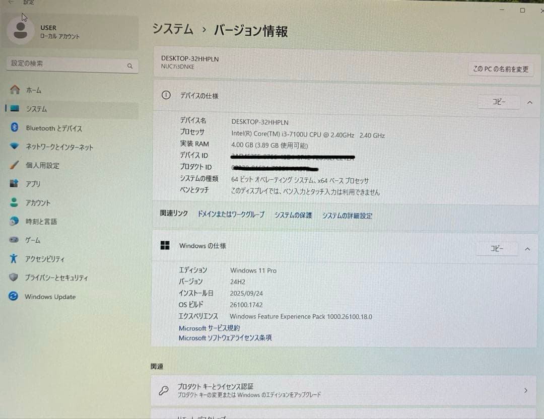 ③Intel NUC7i3DNK ミニPC 第7世代i3 Windows11