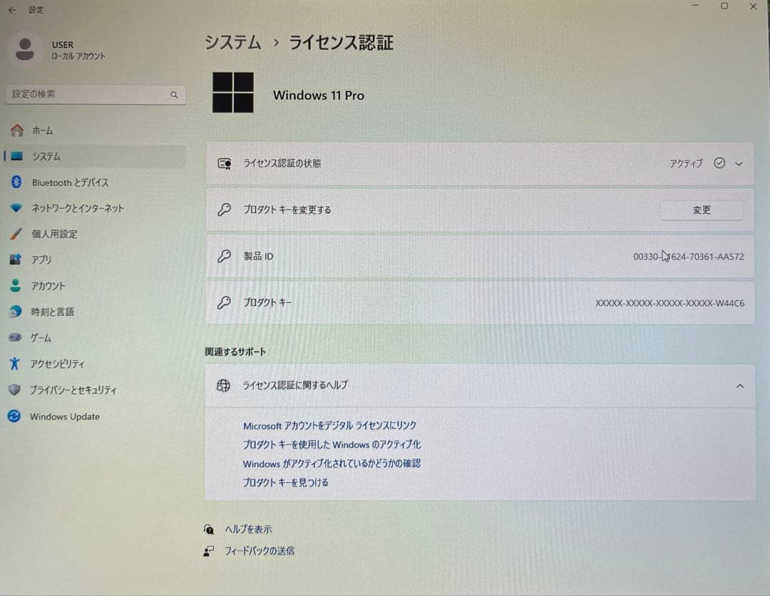 ③Intel NUC7i3DNK ミニPC 第7世代i3 Windows11