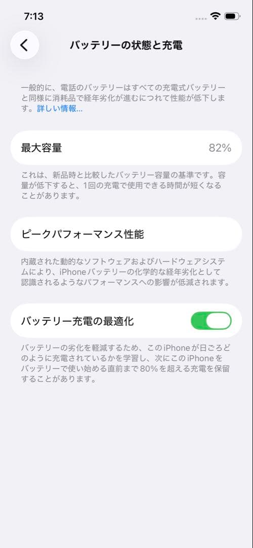 スマートフォン本体 iPhone12Pro128GB
