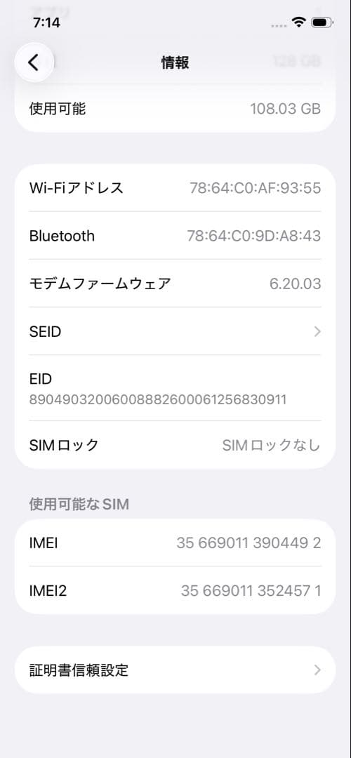 スマートフォン本体 iPhone12Pro128GB