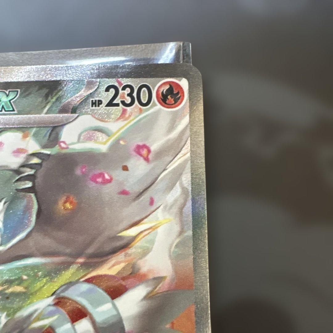 ポケモンカード レシラムex SAR