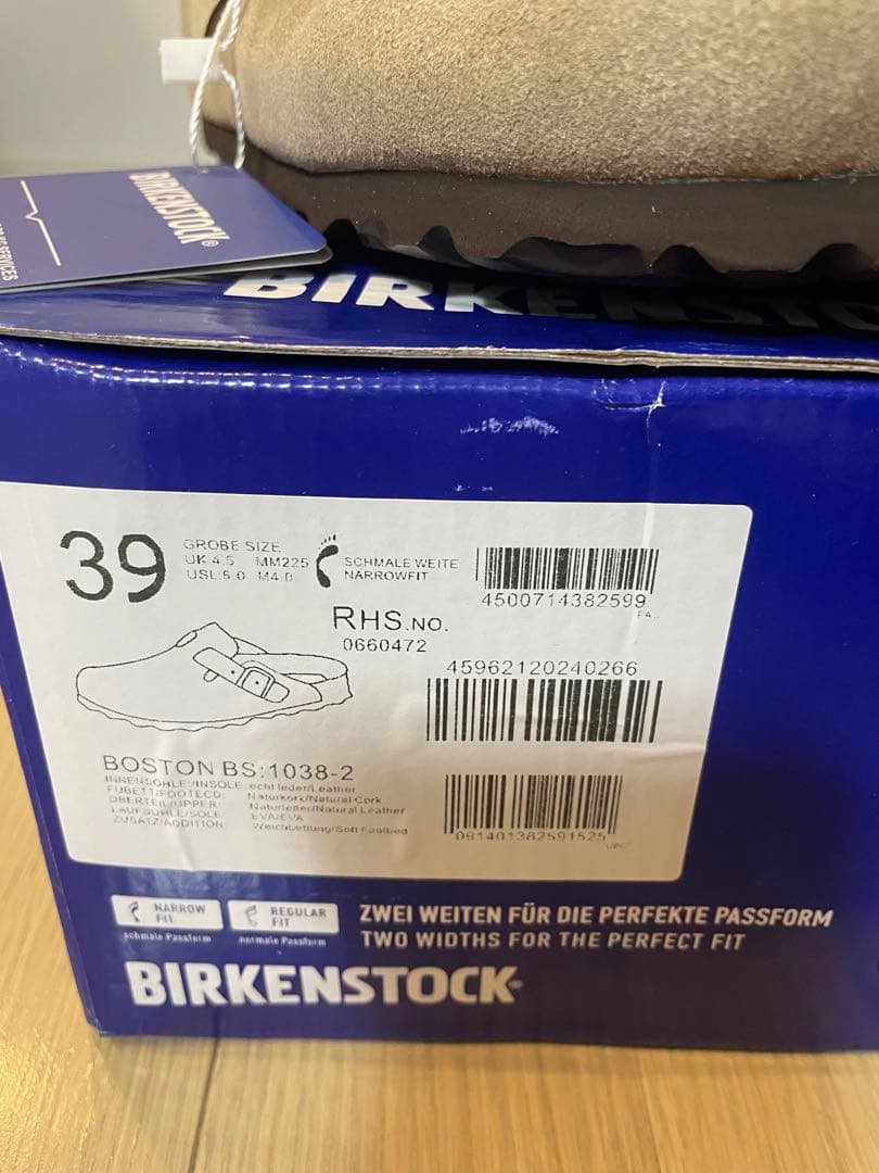 ビルケンシュトック　ボストン　スエード　ナロー幅　トープ　39