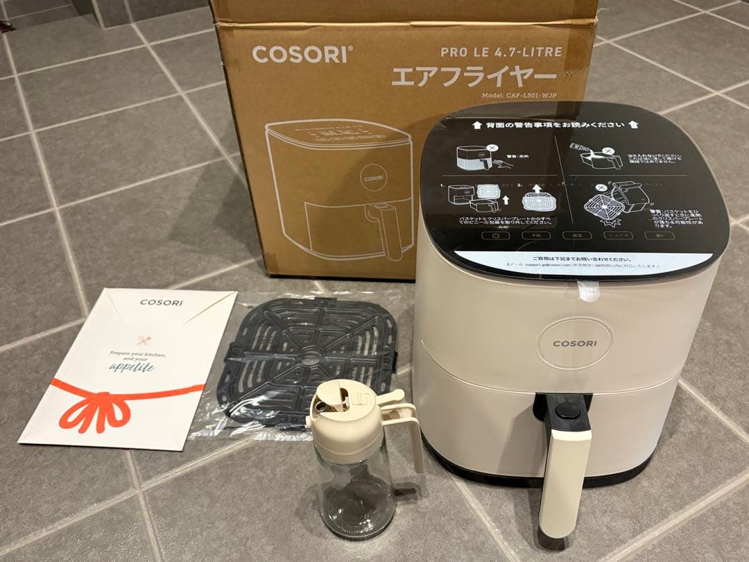 おまけ付き COSORI Pro LE 4.7-Litre エアフライヤー