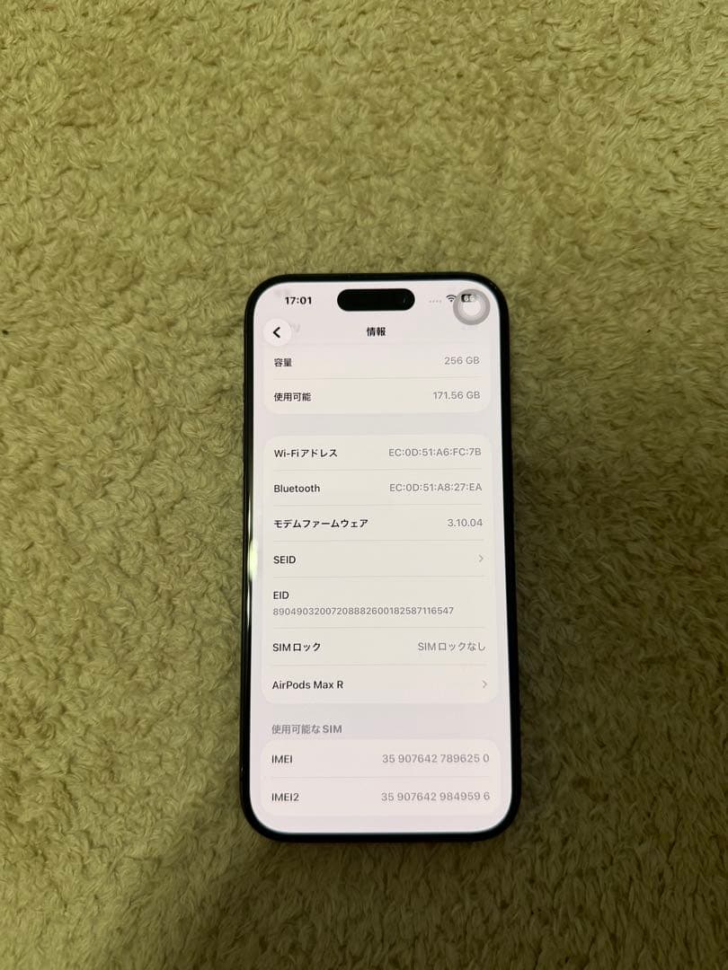 Apple iPhone 15 Pro 256GB SIMフリー　即購入ok
