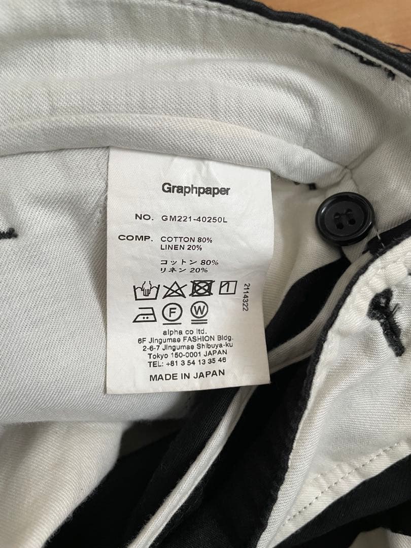 Love VintageGraphpaper × LECHOPPE コット