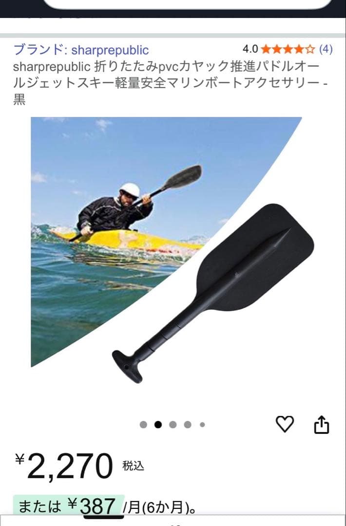 4万超!美品 最新 SUP スタンドアップパドル ボード 電動ポンプ 等