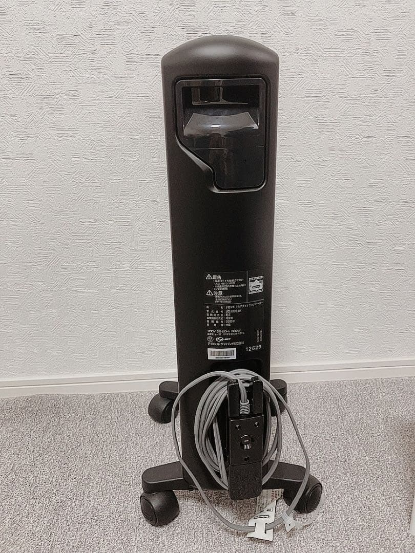 【美品】デロンギ オイルヒーター MDHU-09