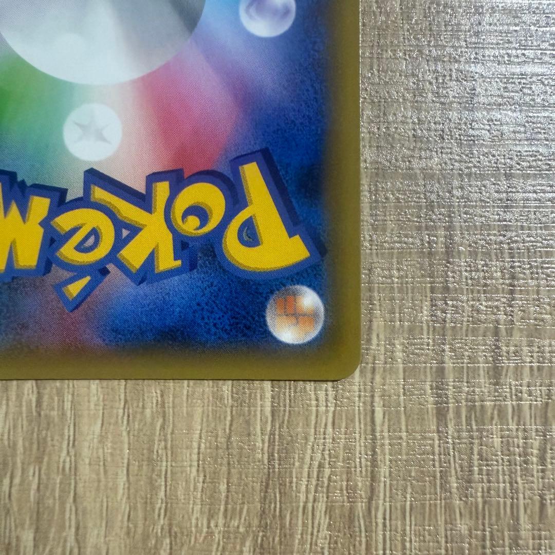 ひかるコイキング　25th