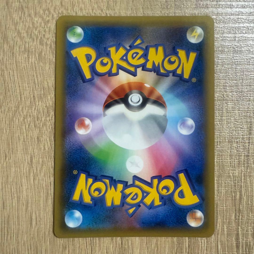 ひかるコイキング　25th