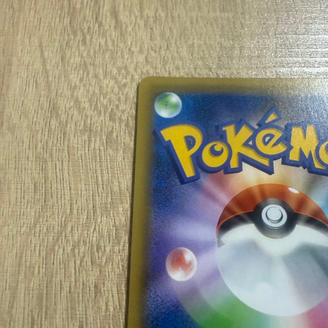 ひかるコイキング　25th