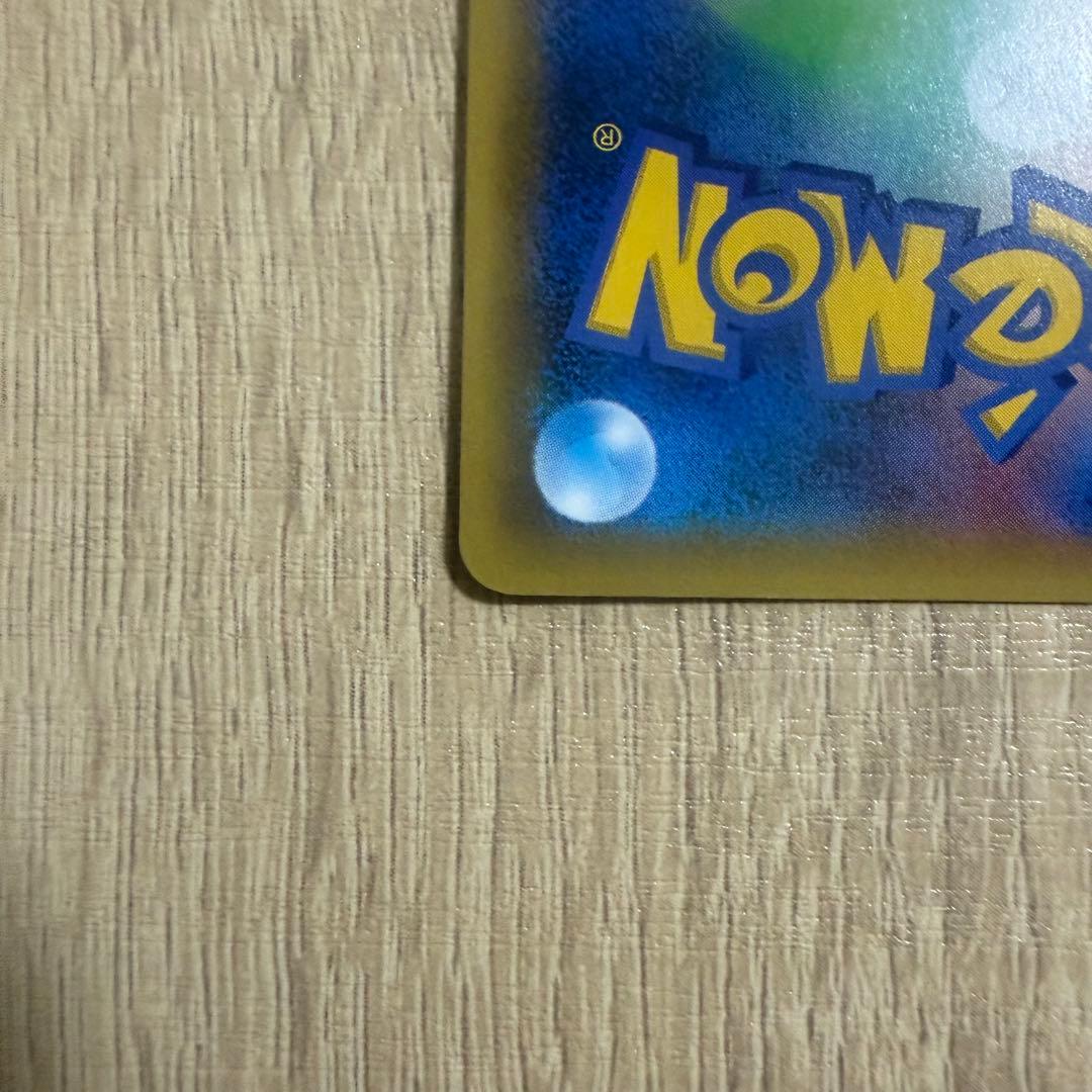 ひかるコイキング　25th