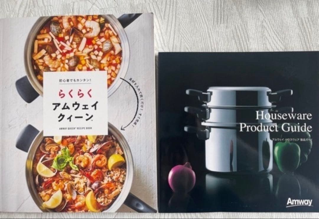 アムウェイクィーンクックウェア