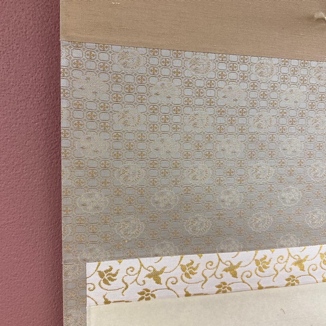 美品 掛け軸 黄梅院 小林太玄作「円相 無尽蔵」共箱 禅語 茶掛け 年中掛け