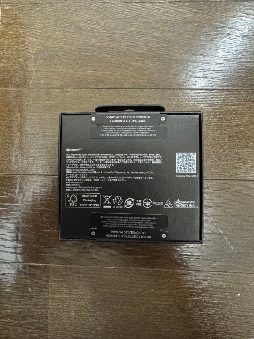 Samsung Galaxy buds3 pro シルバー ワイヤレス 未開封品