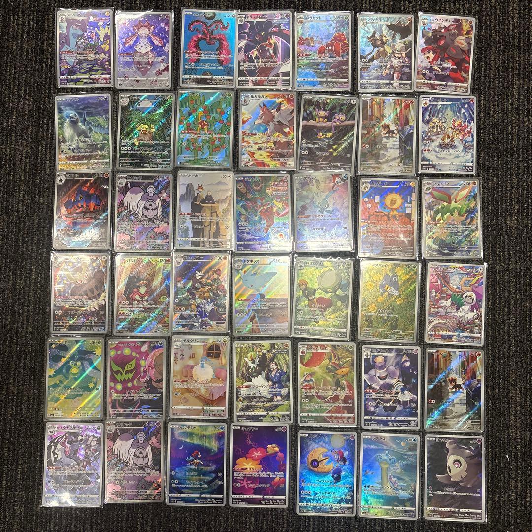 D*X様 AR CHR まとめ売り 109枚 ④