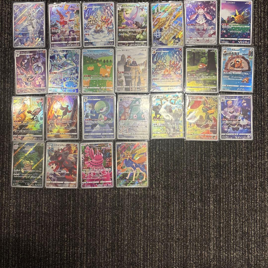 D*X様 AR CHR まとめ売り 109枚 ④