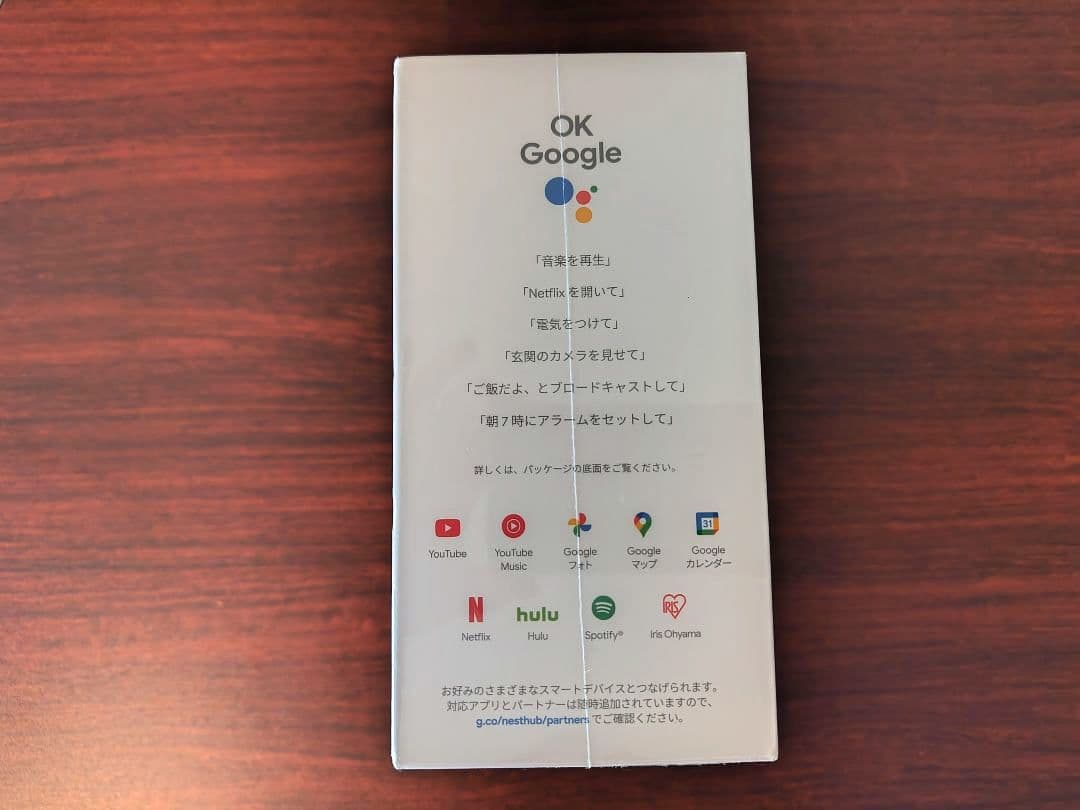 新品未開封 シュリンク付 Google Nest Hub 第2世代