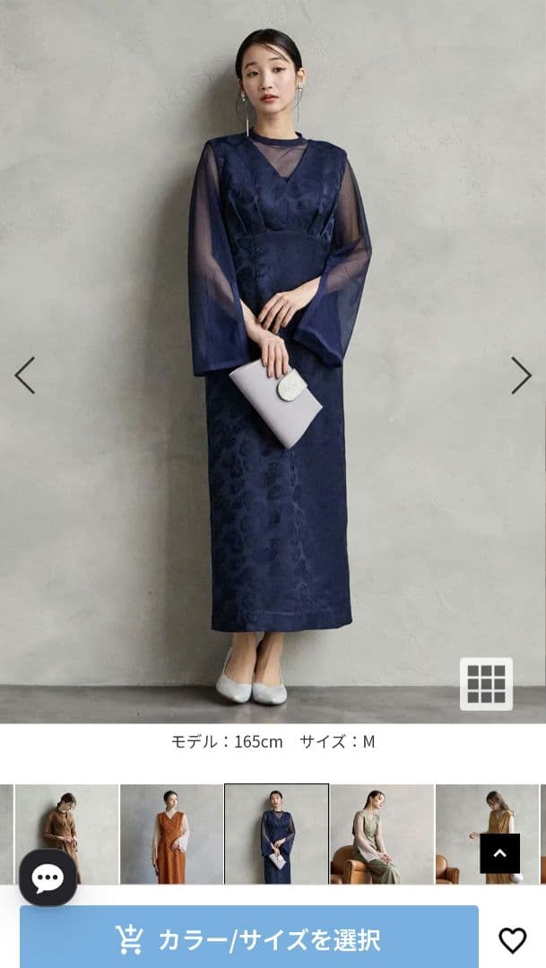 （まゆ）AIMER チュールブラウス付きジャカードIラインドレス　ブラック