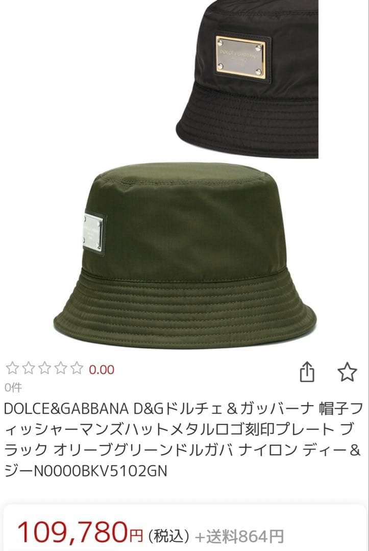 ドルチェ＆ガッバーナ　DOLCE&GABBANA