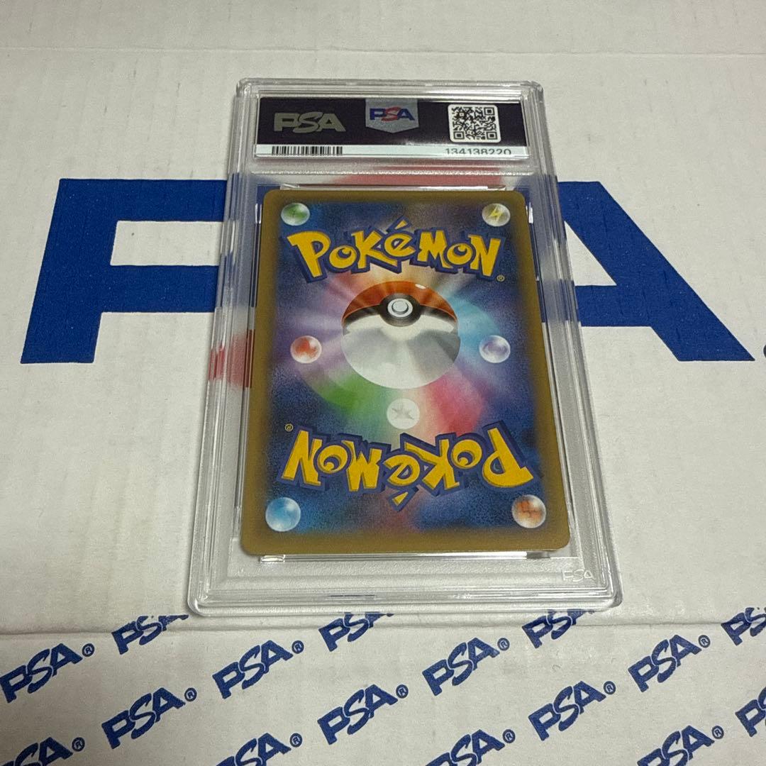 PSA10 サーナイト　EX 25TH プロモ　ポケモンカードゲーム　最安値‼️