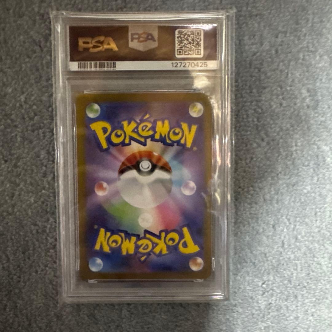 アセロラのいたずら sr psa10 m15 084/063 ポケモンカード