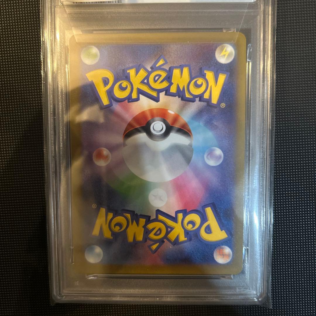 【psa10】ピカチュウCHR 1枚