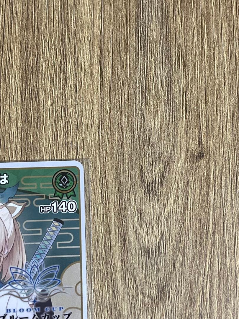 ブルームカップ 2月度景品 風間いろは プロモ 用心棒　ベスト8