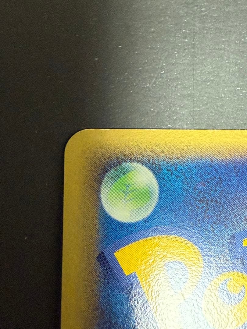 ポケモンカード ルギア ポケパーク キラ 渦巻きホロ有