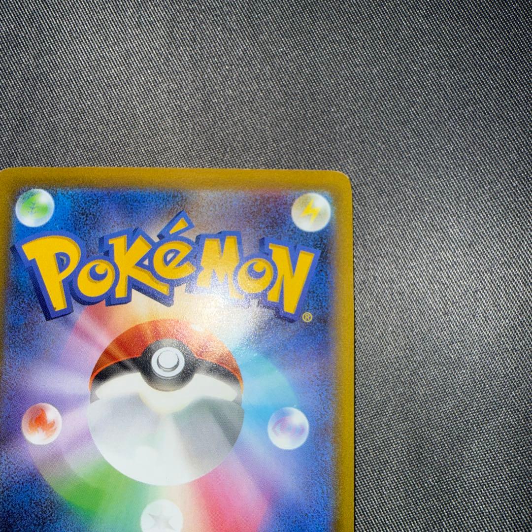 と*ろ様 【傷・枠ズレあり】ロケット団のミュウツーex (プレイ専用)