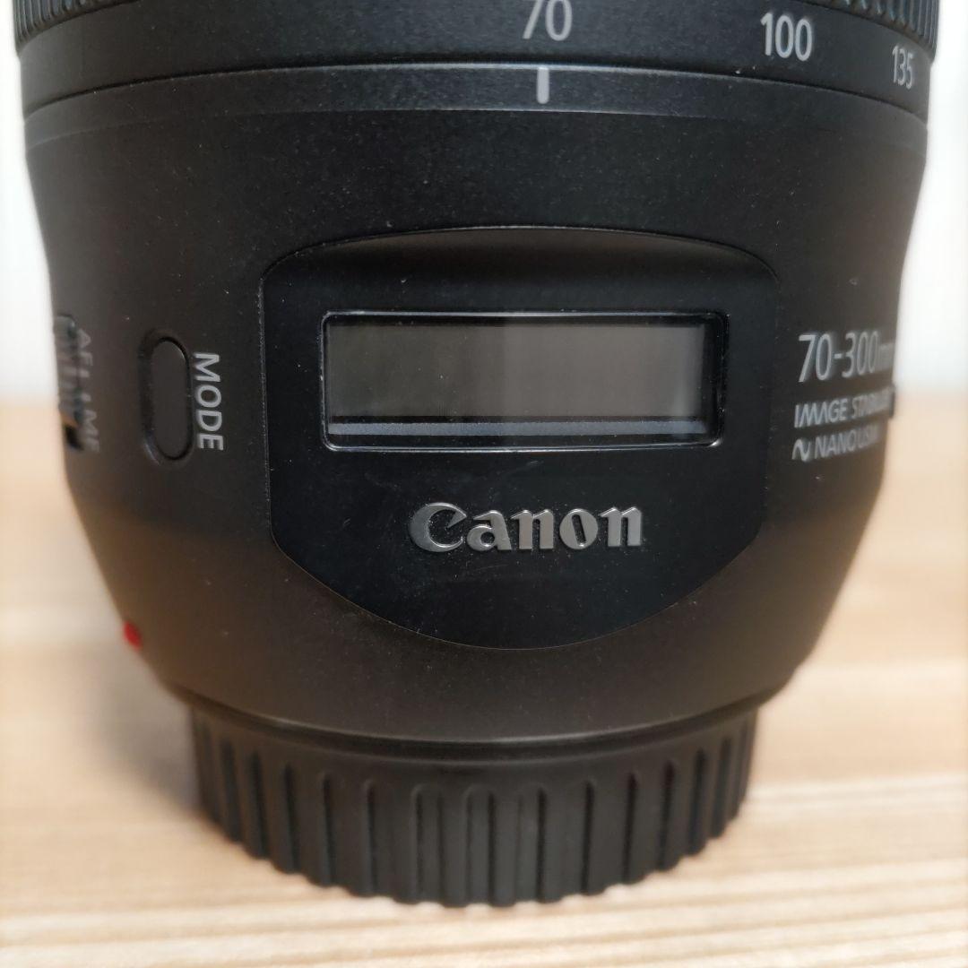 【A】Canon EF 70-300mm f4-5.6 IS Ⅱ USM