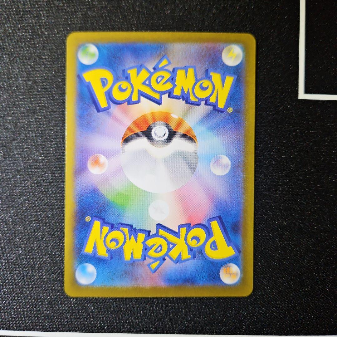 メガサーナイトex sar メガシンフォニア