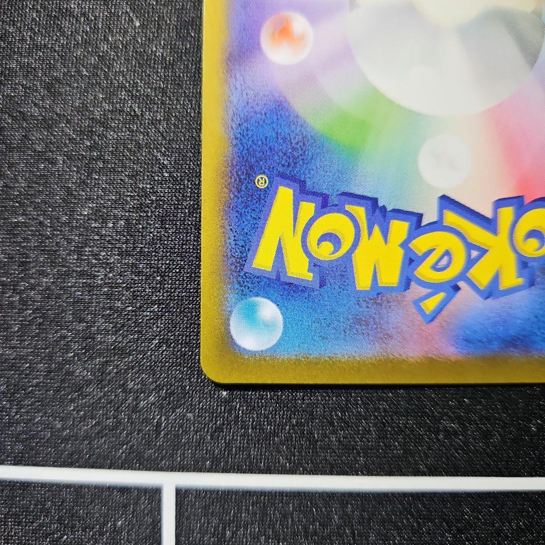 メガサーナイトex sar メガシンフォニア