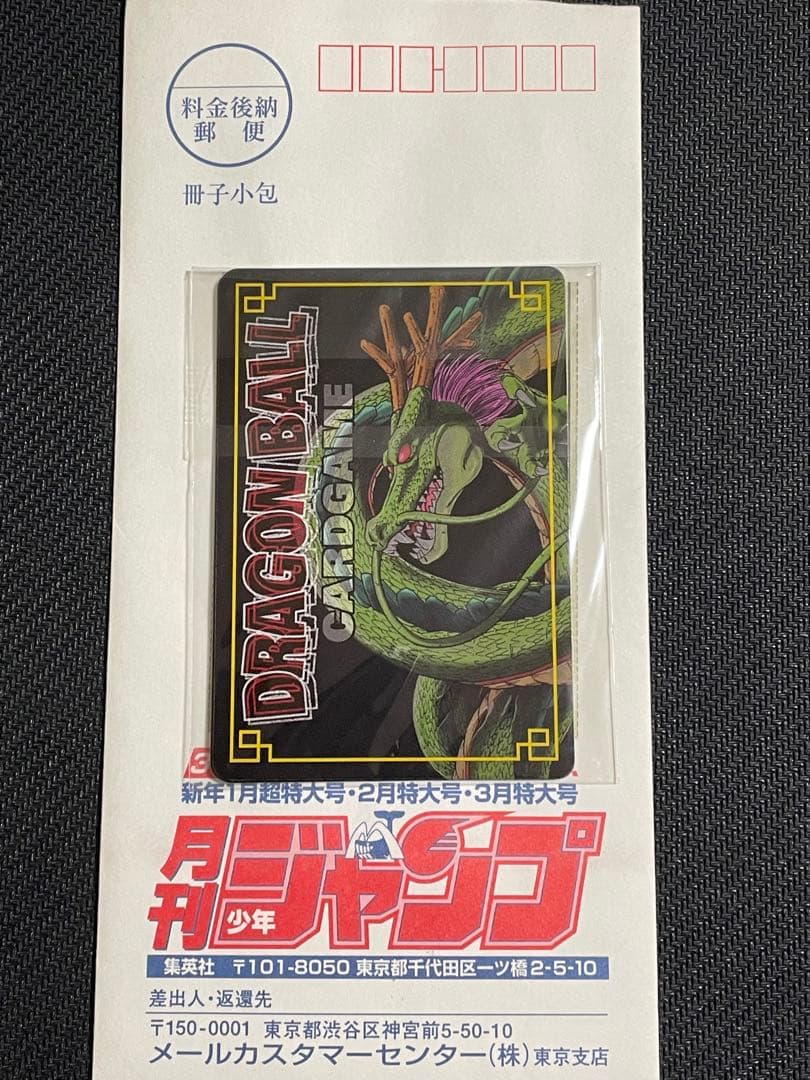 ドラゴンボール　カードゲーム　SP40-45 6枚セット　プロモ　内袋未開封品