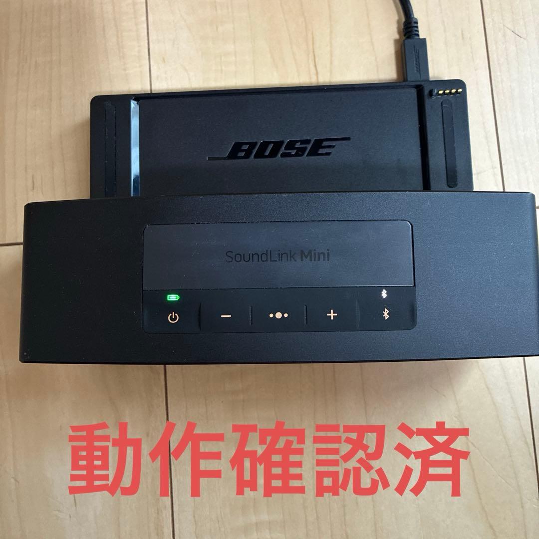 スピーカー・ウーファー Bose SoundLink mini II