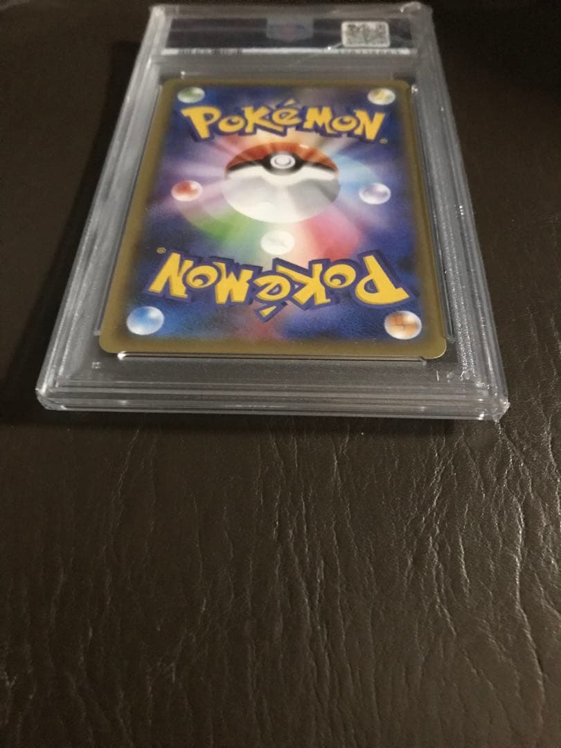 リザードンEX CP6 20th ANNIVERSARY PSA9