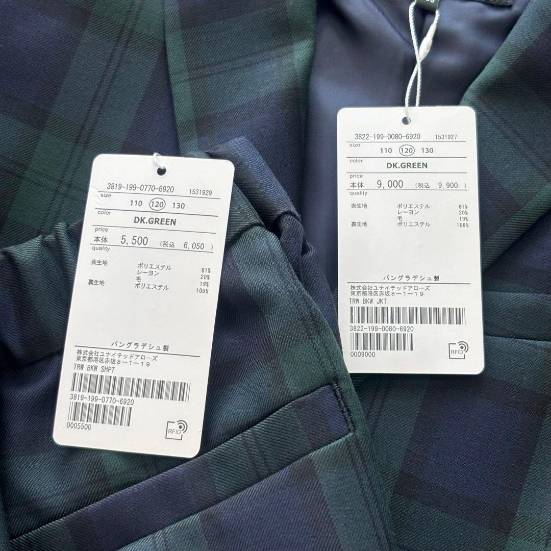 新品　訳あり　UNITED ARROWS　セレモニー　スーツ　セット 120cm